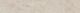 Плинтус Kerama Marazzi DD205520R\3BT Про Лаймстоун бежевый натуральный обрезной 60x9.5x0,9