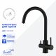 Смеситель для кухни Ceruttispa АНИЭЛЛО B (ANIELLO B) CT12089 чёрный матовый
