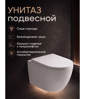 Инсталляция с подвесным унитазом Agger ATI07150+APB244 кнопка смыва чёрный матовый