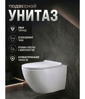 Инсталляция с подвесным унитазом Agger ATI09150L+APB155 кнопка смыва оружейная сталь