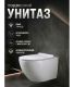 Инсталляция с подвесным унитазом Agger ATI09150L+APB155 кнопка смыва оружейная сталь