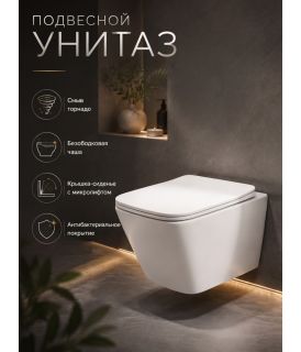 Инсталляция с подвесным унитазом Agger ATI10150+APB288 кнопка смыва белый