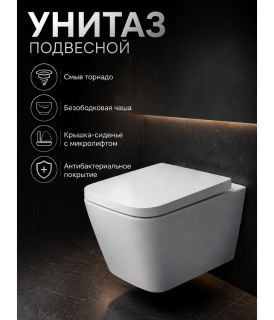 Инсталляция с подвесным унитазом Agger ATI11150+APB155 кнопка смыва оружейная сталь