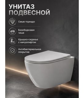 Инсталляция с подвесным унитазом Agger ATI12150+APB155 кнопка смыва оружейная сталь