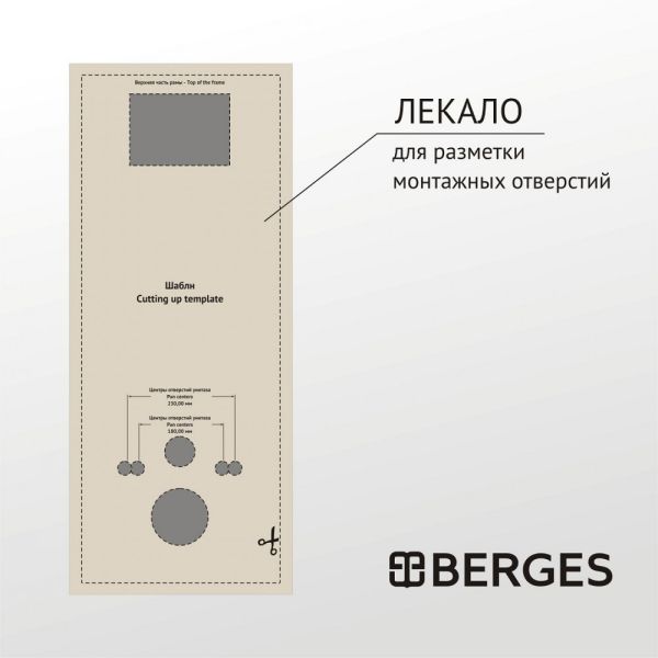 Комплект Berges 4в1 043306: инсталляция ATOM Line 410 кнопка чёрная SoftTouch унитаз VENTAS Rimless сидение дюропласт Ventas Slim SO