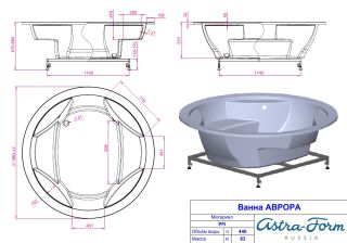 Ванна из литого мрамора Astra-Form Аврора 186x186