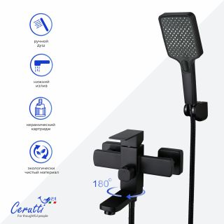 Смеситель для ванны Ceruttispa КЛЕЛИЯ VMB (CLELIA VMB) CT12064 чёрный матовый