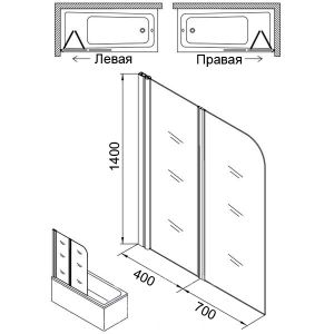 Шторка для ванны Azario MERRIT AZ-NF6221 1100