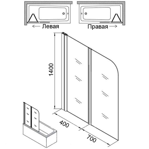 Шторка для ванны Azario MERRIT AZ-NF6221 1100