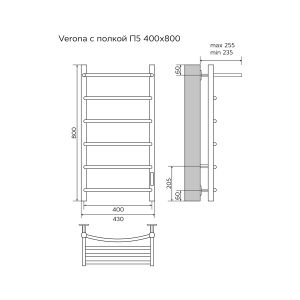 Полотенцесушитель электрический AZARIO VERONA AZ04848PW 400/800 5 секций, с полкой, тен справа, белый