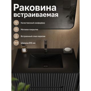 Раковина Orange B03-800B 80 см чёрный матовый