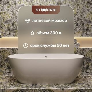 Ванна STWORKI Берген 180x80 см отдельностоящая овальная из искусственного камня