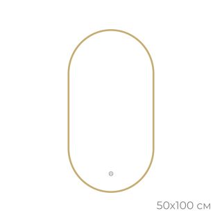 Зеркало FIXSEN с подсветкой LED овальное 50х100 см золото-сатин (FX-3100G) Зеркало FIXSEN с подсветкой LED овальное 50х100 см золото-сатин (FX-3100G)