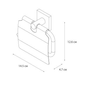 Бумагодержатель с крышкой Fixsen Lux Satin, сатин (FX-16010)