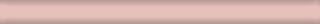 Карандаш Kerama Marazzi 199 розовый глянцевый 20x1.5x1