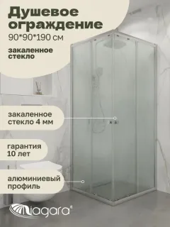 Душевой уголок Niagara Eco NG-1009-14QMT 90x90 см профиль хром матовый стекло матовое