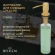 Кухонная мойка RoxenBath Uno 54 560210-54-GS золото текстурное покрытие