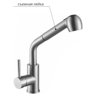 Смеситель для кухни Melana MELANA-F8109 с выдвижным изливом сатин Смеситель для кухни Melana MELANA-F8109 с выдвижным изливом сатин