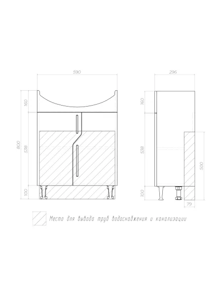 Тумба под раковину напольная Vigo Turin 226 60 см поставляется в разобранном виде белый