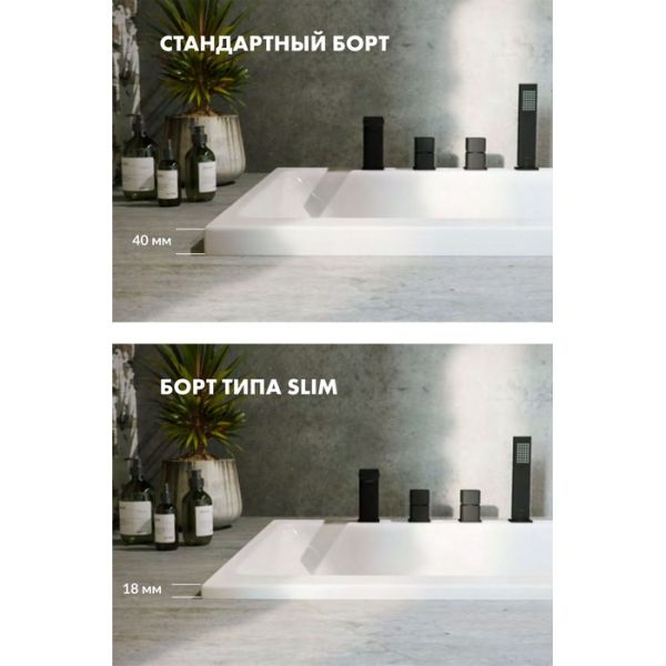 Гидромассажная ванна WHITECROSS Layla Slim 0122.180080.100.SOFT.CR 180x80 см Soft хром