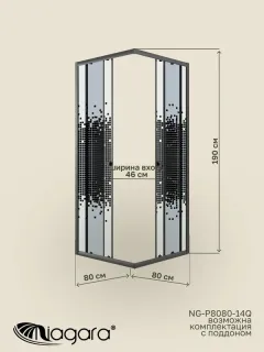 Душевой уголок Niagara Eco NG-1008-14QBLACK 80x80 см профиль чёрный стекло мозаика