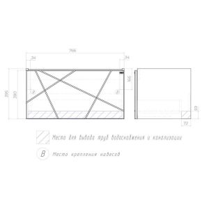 Тумба под раковину подвесная Vigo Geometry 035 80 см белый
