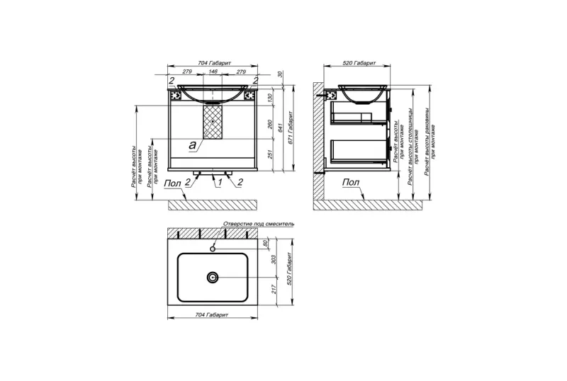 Тумба с раковиной Astra-Form Классик 4631177715662 70 см зелёный матовый