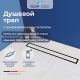 Душевой лоток RGW SDR-08B 21210810-014 100 см чёрный