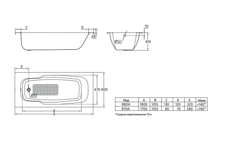 Ванна стальная BLB B80A ATLANTICA 180x80