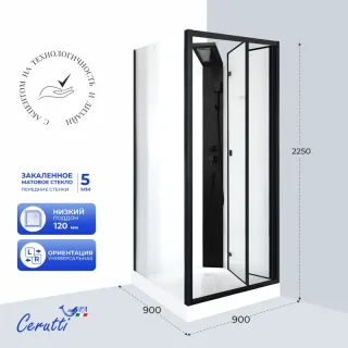 Душевая кабина Ceruttispa Белла (Bella) 90BF 90x90 см профиль чёрный стекло матовое