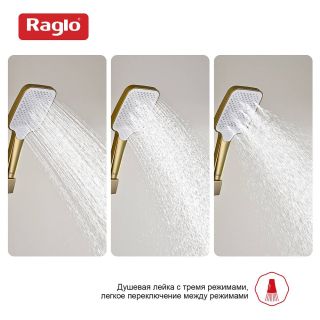 Лейка для душа Raglo R450.52.03 золотой сатин Лейка для душа Raglo R450.52.03 золотой сатин