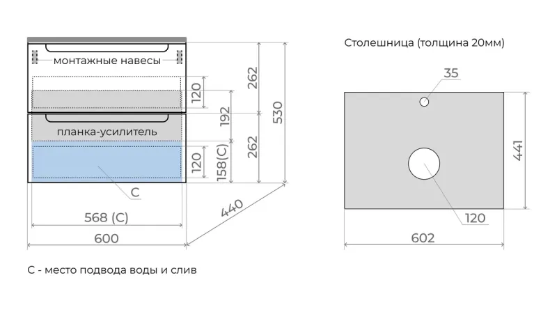 Тумба под раковину Style Line Бали 60 ЛС-00002337 белый софт