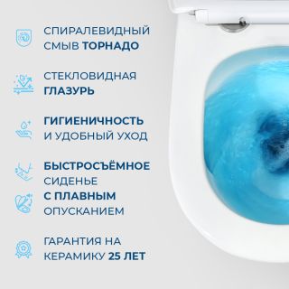 Унитаз подвесной BelBagno безободковый со смывом "Торнадо", с сиденьем дюропласт soft close, BB084CH-TOR/SC