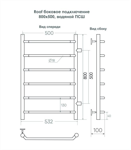 Полотенцесушитель водяной Indigo Roof LRSW80-50-б/п-50 80x50 см хром
