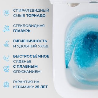 Унитаз подвесной безободковый с сиденьем и смывом TORNADO BelBagno ARDENTE-R BB520CH-TOR/SC Унитаз подвесной безободковый с сиденьем и смывом TORNADO BelBagno ARDENTE-R BB520CH-TOR/SC