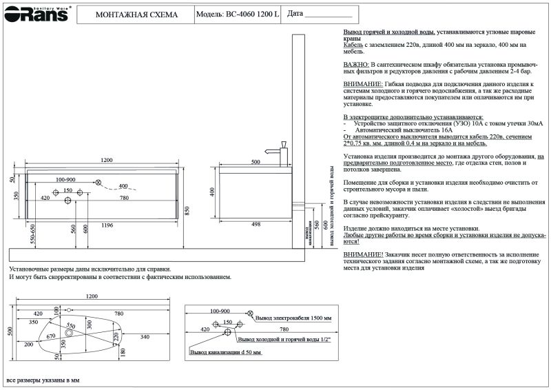 Тумба с раковиной Orans BC-4060-1200L 40601200L 120 см лиловый матовый