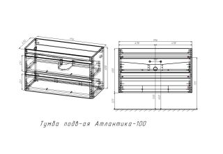 Тумба под раковину Style Line Атлантика Люкс Плюс СС-00002588 100 см карамель