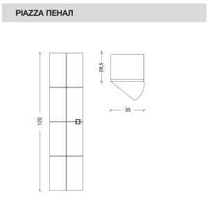 Пенал Armadi Art Vallessi Avangarde Piazza 120см чёрный/хром 844-BCR