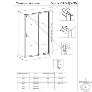 Боковая панель Veconi KP-03B, 900х1950 черный, стекло прозрачное Боковая панель Veconi KP-03B, 900х1950 черный, стекло прозрачное