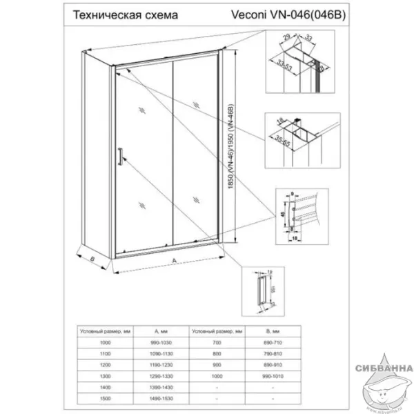 Боковая панель Veconi KP-03B, 700х1950 черный, стекло прозрачное
