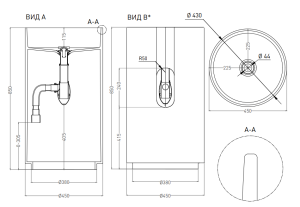 Напольная раковина Salini Armonia 01 S-Sense 130111GRH 45см RAL снаружи