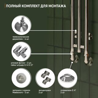 Полотенцесушитель водяной Indigo АкваСтайл 3 LASW120-14K3 14x120 см хром
