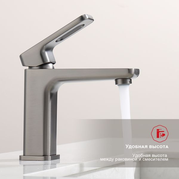 Смеситель для раковины Raglo R51.10.09 графит Смеситель для раковины Raglo R51.10.09 графит