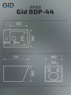 Биде подвесное Gid 21109 белое