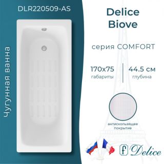Ванна чугунная Delice Biove DLR220509-AS 170x75 Ванна чугунная Delice Biove DLR220509-AS 170x75
