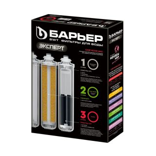 Комплект картриджей Барьер ЭКСПЕРТ Смягчение БИО Р254Р03