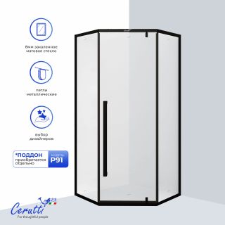 Душевой уголок Ceruttispa C3AF R 90x90 см профиль чёрный стекло матовое