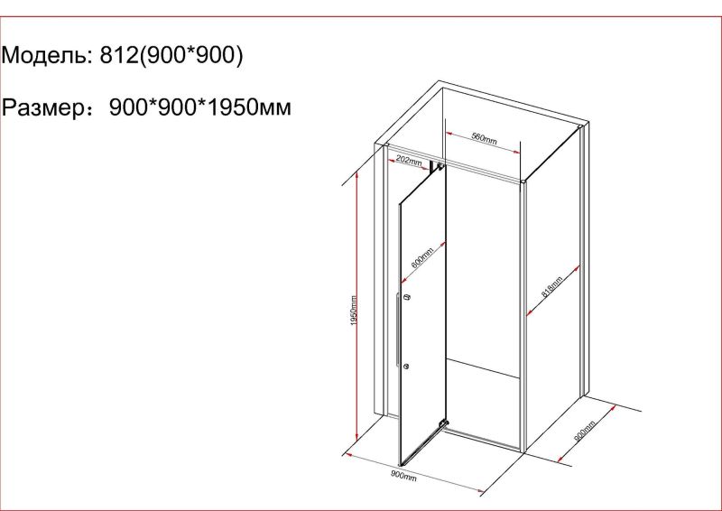 Душевой уголок Black&White Stellar Wind 812900 90x90 см профиль чёрный матовый стекло прозрачное