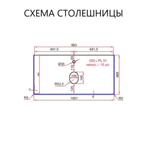 Тумба под раковину La Fenice Elba FNC-01-ELB-G-100-2 97.6 см
