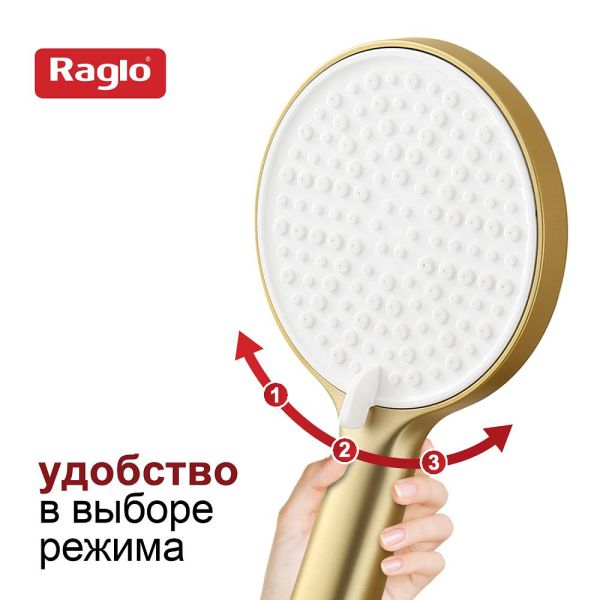 Лейка для душа Raglo R450.50.03 золотой сатин Лейка для душа Raglo R450.50.03 золотой сатин